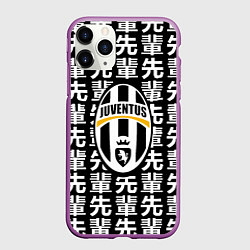 Чехол iPhone 11 Pro матовый Ювентус япония символы