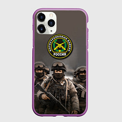 Чехол iPhone 11 Pro матовый Мотострелковые войска - солдаты, цвет: 3D-фиолетовый