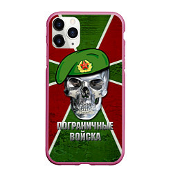 Чехол iPhone 11 Pro матовый Череп: Пограничные войска