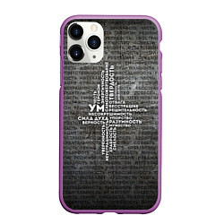 Чехол iPhone 11 Pro матовый Облако тегов: черный, цвет: 3D-фиолетовый