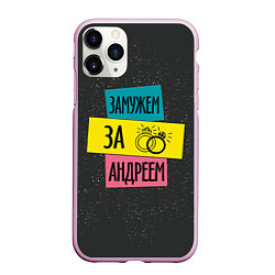 Чехол iPhone 11 Pro матовый Муж Андрей