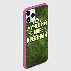 Чехол iPhone 11 Pro матовый Лучший крёстный, цвет: 3D-фиолетовый — фото 2