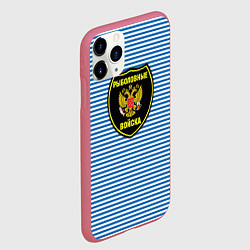 Чехол iPhone 11 Pro матовый Рыболовные войска, цвет: 3D-малиновый — фото 2