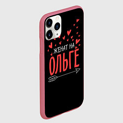 Чехол iPhone 11 Pro матовый Женат на Ольге, цвет: 3D-малиновый — фото 2