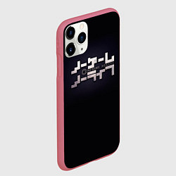 Чехол iPhone 11 Pro матовый No Game No Life лого, цвет: 3D-малиновый — фото 2