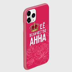 Чехол iPhone 11 Pro матовый Её величество Анна, цвет: 3D-малиновый — фото 2