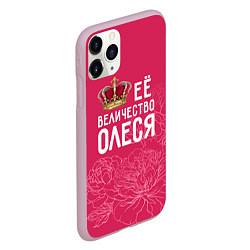 Чехол iPhone 11 Pro матовый Её величество Олеся, цвет: 3D-розовый — фото 2