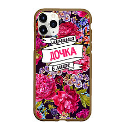 Чехол iPhone 11 Pro матовый Дочке, цвет: 3D-коричневый