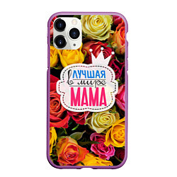 Чехол iPhone 11 Pro матовый Маме