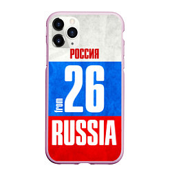 Чехол iPhone 11 Pro матовый Russia: from 26