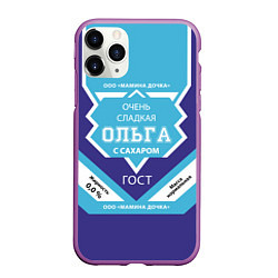 Чехол iPhone 11 Pro матовый Сладкая Ольга, цвет: 3D-фиолетовый