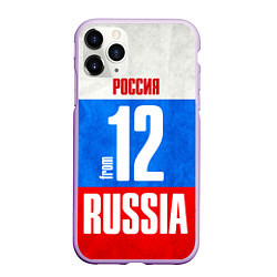 Чехол iPhone 11 Pro матовый Russia: from 12, цвет: 3D-сиреневый