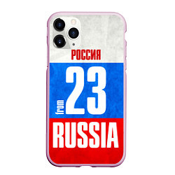 Чехол iPhone 11 Pro матовый Russia: from 23