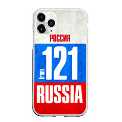 Чехол iPhone 11 Pro матовый Russia: from 121