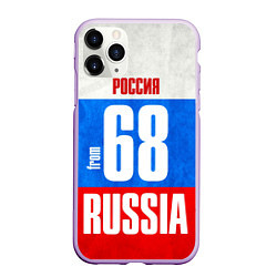 Чехол iPhone 11 Pro матовый Russia: from 68