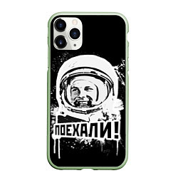 Чехол iPhone 11 Pro матовый Поехали!, цвет: 3D-салатовый