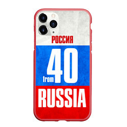 Чехол iPhone 11 Pro матовый Russia: from 40