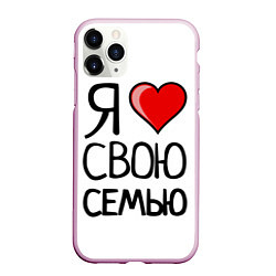 Чехол iPhone 11 Pro матовый Family Look, цвет: 3D-розовый