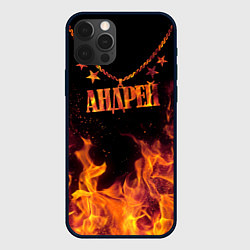 Чехол iPhone 12 Pro Max Андрей - кулон на цепи в огне