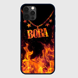 Чехол iPhone 12 Pro Max Вова - кулон на цепи в огне