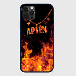 Чехол для iPhone 12 Pro Max Артём - кулон на цепи в огне, цвет: 3D-черный