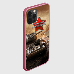 Чехол для iPhone 12 Pro Max Танковые войска РФ, цвет: 3D-малиновый — фото 2