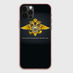 Чехол для iPhone 12 Pro Max Полиция Российской Федерации, цвет: 3D-светло-розовый