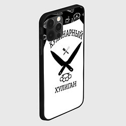 Чехол для iPhone 12 Pro Max Повар 1, цвет: 3D-черный — фото 2