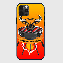 Чехол для iPhone 12 Pro Max Повар 9, цвет: 3D-черный