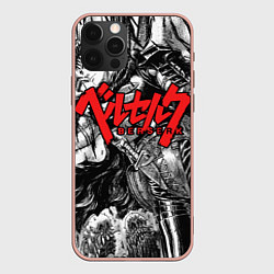 Чехол для iPhone 12 Pro Max Berserk, цвет: 3D-светло-розовый