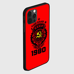 Чехол для iPhone 12 Pro Max Сделано в СССР 1980, цвет: 3D-черный — фото 2