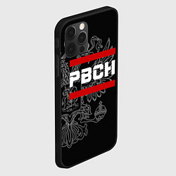 Чехол для iPhone 12 Pro Max РВСН: герб РФ, цвет: 3D-черный — фото 2