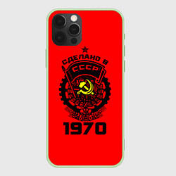 Чехол для iPhone 12 Pro Max Сделано в СССР 1970, цвет: 3D-салатовый
