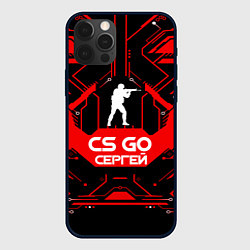 Чехол для iPhone 12 Pro Max CS:GO - Сергей, цвет: 3D-черный