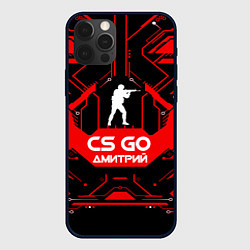 Чехол для iPhone 12 Pro Max CS:GO - Дмитрий, цвет: 3D-черный