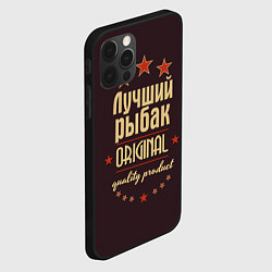 Чехол для iPhone 12 Pro Max Лучший рыбак - Original Quality, цвет: 3D-черный — фото 2