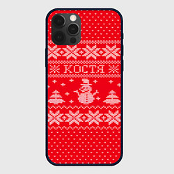 Чехол iPhone 12 Pro Max Новогодний Костя