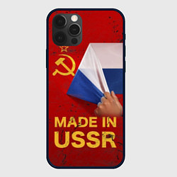 Чехол для iPhone 12 Pro Max MADE IN USSR, цвет: 3D-черный