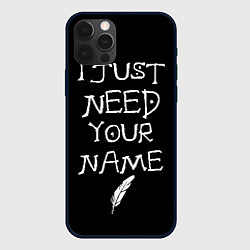 Чехол iPhone 12 Pro Max Your name