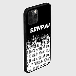 Чехол для iPhone 12 Pro Max SENPAI, цвет: 3D-черный — фото 2