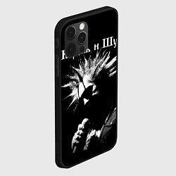 Чехол для iPhone 12 Pro Max Король и Шут Анархия спина, цвет: 3D-черный — фото 2