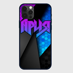 Чехол для iPhone 12 Pro Max Ария, цвет: 3D-черный