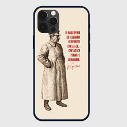 Чехол для iPhone 12 Pro Max Сталин, цвет: 3D-черный
