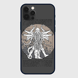 Чехол iPhone 12 Pro Max Cthulhu