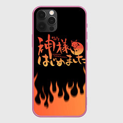 Чехол для iPhone 12 Pro Max ОЧЕНЬ ПРИЯТНО БОГ!, цвет: 3D-малиновый