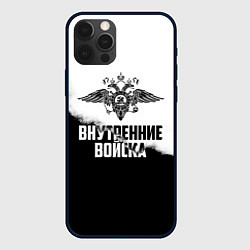 Чехол iPhone 12 Pro Max Внутренние Войска