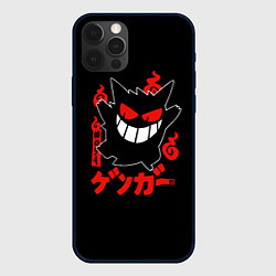 Чехол для iPhone 12 Pro Max Pokemon Gengar Генгар, цвет: 3D-черный