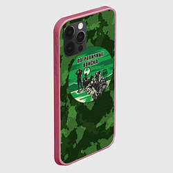 Чехол для iPhone 12 Pro Max Пограничные Войска, цвет: 3D-малиновый — фото 2