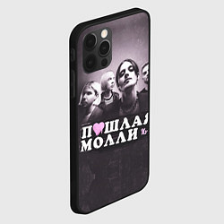 Чехол для iPhone 12 Pro Max ПОШЛАЯ МОЛЛИ, цвет: 3D-черный — фото 2