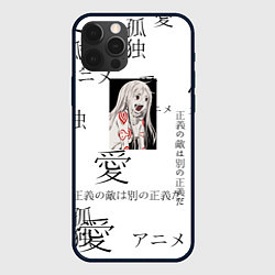 Чехол iPhone 12 Pro Max Сиро Страна чудес смертников